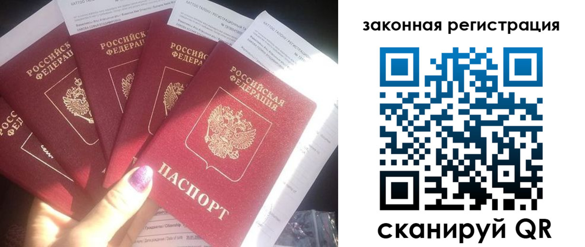 временная регистрация гарантия в Калязине