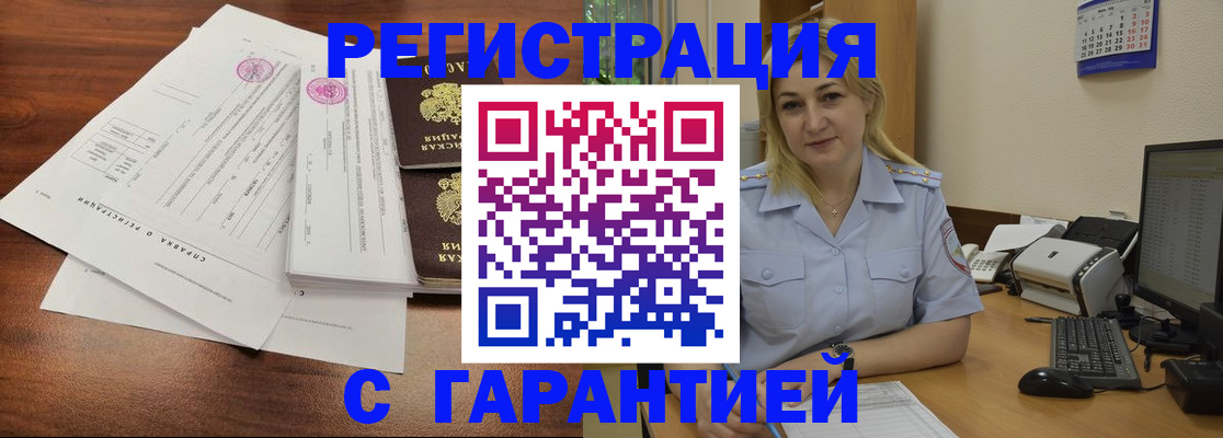 регистрация в Калязине