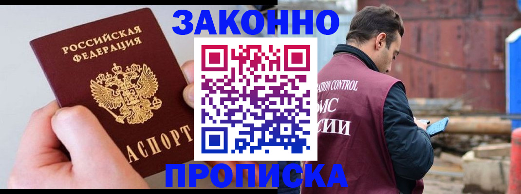 миграционный учет в Калязине