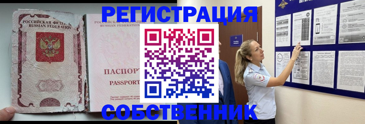 найти адрес прописки в Калязине