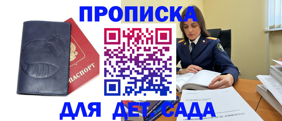 форма 3 в Калязине